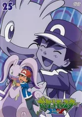 ポケットモンスター XY 25【アニメ 中古 DVD】レンタル落ち