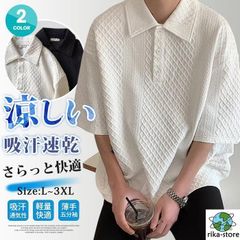 ポロシャツ メンズ 半袖 ゴルフウェア 夏 POLO衫 五分袖 トップス 吸汗 通気性 カジュアル 軽量 快適 インナー 薄手 半袖ポロシャツLFY10本日限定