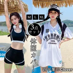 【美品・未使用新品】フィットネス 水着 レディース セパレート 長袖 3点セット トップス ボトムス 体型カバー ラッシュガード 上下セット スイムウェア ゆったり ママ水着 ビーチ