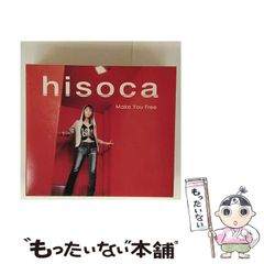 中古】 霊魂転生の旅 / 今村光一 / 日本文芸社 - メルカリ