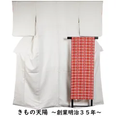 2025年最新】本場琉球 反物の人気アイテム - メルカリ