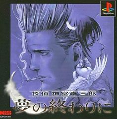 Item thumbnail for item 62cf45e0-57ba-4b36-9b34-b264533f2aa7