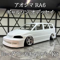 スケールスターズ 180SX パンデム ボディキット スケールスターズ 1/24 トランスキット パンデム ニッサン 180SX