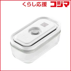 【 新品 未開封 】 ツヴィリング フレッシュ&セーブ 真空保存ガラスコンテナ Sサイズ 36803100 未使用 送料無料のサムネイル