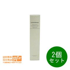 COVERMARK トリートメント クレンジングミルク 400g 2本セット - メルカリ