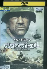 ワンス アンド フォーエバー　ブルーレイ　廃盤　希少 Amazon.co.jp: ワンス アンド フォーエバー [Blu-ray] : メル