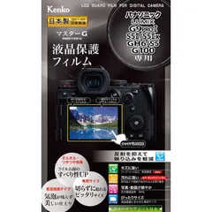 2025年最新】lumix g100の人気アイテム - メルカリ