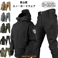 スノーボードウェア 上下セット メンズ 厚手 登山服  マウンテンパーカー ズボン マウンテンジャケット スキーウェア 防水 ハイキングジャケット 防寒着 xzjhvyt#