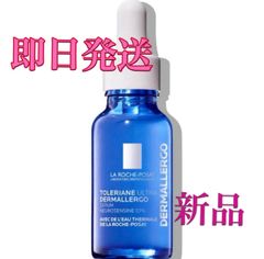 ◆新品◆ ラロッシュポゼ ヒアル トレリアン ウルトラ セラム 20ml 美容液  敏感肌 乾燥肌 アルコールフリー ハリ感 ツヤ 乾燥 対策 化粧品 即日発送