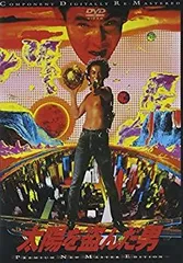 太陽を盗んだ男　オリジナル・サウンド・トラック　レコード 太陽を盗んだ男 オリジナル・サウンド・トラック レコード