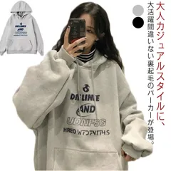 おしゃれ フード付き フーディ 裏起毛 ゆったり パーカー スウェット 長袖 上着 プルオーバー トップス ビッグパーカー ルームウェア ロゴ 英字 レディース 部屋着 秋#yskma603356