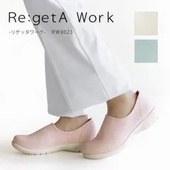 リゲッタ　ワークスリッポンシューズ　ＲＷ００２３　Ｍ（23.0～23.5）のサムネイル