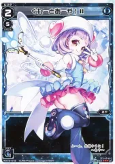 【中古】ウィクロス WX15-013[LC]：ぐれーとあーや!II