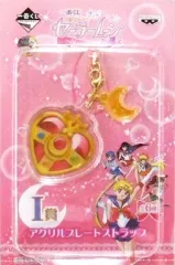 【中古】ストラップ(キャラクター) コズミックハートコンパクト(セーラームーン) アクリルプレートストラップ 「一番くじ 美少女戦士セーラームーン ～Life with Sailor Moon～」 I賞