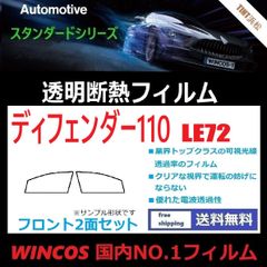 210系クラウン 純正コーナーポール - メルカリ