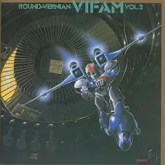 2026年最新】銀河漂流バイファム cdの人気アイテム - メルカリ