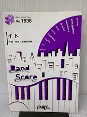 2025年最新】バンドスコア クリープハイプの人気アイテム - メルカリ