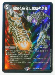 【最安値】 マスターファイナル メモリアルパック 7BOX 最安値】 マスターファイナル メモリアルパック 7BOX