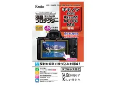 2025年最新】EOSKissMの人気アイテム - メルカリ