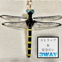 虫除けオニヤンマストラップ 改 ハンドメイド