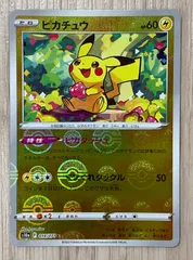 2025年最新】ピカチュウ モンスターボールミラーの人気アイテム