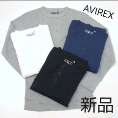 AVIREX 白 ヘンリーネック サーマル長袖Tシャツ 送料無料