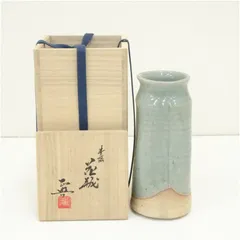 辰砂　茶碗　谷口正典作　清水焼　茶碗　茶事　茶道具　新品未使用　京都 2025年最新】谷口正典の人気アイテム - メルカリ