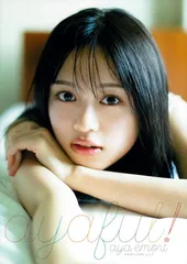 絵森彩 直筆サイン入りブロマイド 3点セット 2025年最新】絵森彩 写真集の人気アイテム - メルカリ