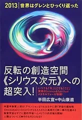 中山康直さん　中山弥栄塾 DVDシリーズ 全10巻 2025年最新】中山康直 dvdの人気アイテム - メルカリ