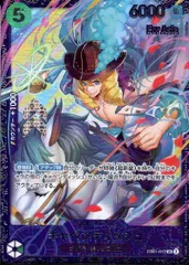 テ*ウ様 キャベンディッシュ、ミホーク、ペローナ、たしぎ　SR sr ペローナ SR ミホーク SR - メルカリ