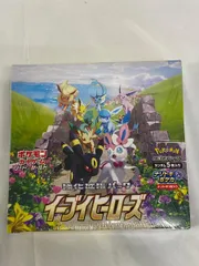 2025年最新】強化拡張パック イーブイヒーローズ boxの人気アイテム