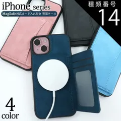 種類14:[14]ライトブルー/iPhone 14 Pro 送料無料 iPhone シリーズ MagSafe カード入れ付き 背面ケース マグセーフ シンプル かわいい おしゃれ スマホカバー スマホケース バックカバー バックケース 背面カバー 女子 女性 