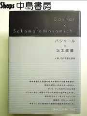 わたしが情報について語るなら - メルカリ