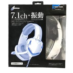 CYBER Gadget サイバーガジェット オーディオ イヤホン・ヘッドホン ゲーミングヘッドセット ハイグレード CY-P5GMHSHG