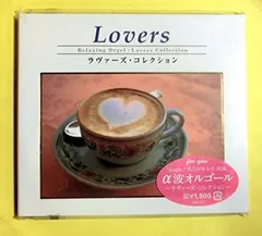 2026年最新】未来予想図・love love love~吉田美和オルゴール作品集の