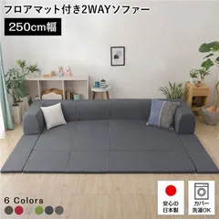 2025年最新】ローソファ ラグの人気アイテム - メルカリ