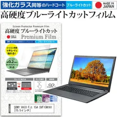 2025年最新】SVF15N SONYの人気アイテム - メルカリ