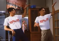 2025年最新】とんねるず石橋貴明の人気アイテム - メルカリ