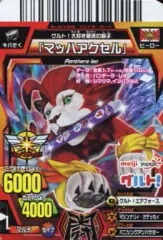 2025年最新】百獣大戦グレートアニマルカイザーの人気アイテム - メルカリ