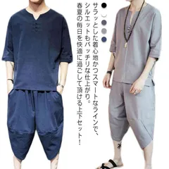 メンズ 大きいサイズ リネン 涼しい 上下セット 綿麻 半袖 七分丈綿麻パンツ 通気性 2点セット セットアップ   春夏 サルエルパンツ ゆったり 甚平 父の日 ギフト カジュアルセットアップ 無地#sowa6586162