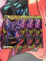 2025年最新】CRYMAX ジャオウガの人気アイテム - メルカリ