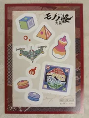 モノノ怪 薬売り 掛け軸 掛軸 タペストリー 新品未開封 掛け軸風タペストリー 薬売り／神儀 - 商品｜『劇場版 モノノ怪
