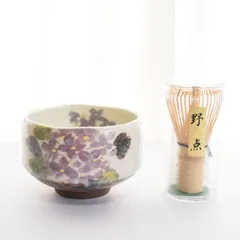 天目釉 茶碗 内田邦夫 黒茶碗 茶道具  抹茶碗 美品 です。 天目釉 茶碗 内田邦夫 黒茶碗 茶道具 抹茶碗 美品 です。