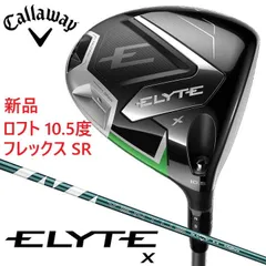 希少　ベンタス　キャロウェイ純正　７W シャフト　SRフレックス「即購入大歓迎」 希少 ベンタス キャロウェイ純正 7W シャフト SRフレックス「即