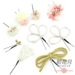 髪飾り 成人式 振袖 袴 ピンク 白 ゴールド シルバー 水引 組紐 レース 小さい 9点セット 着物 和装 かんざし コーム Uピン 大 No.12-0880