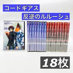 【全１８枚】コードギアス反逆のルルーシュ　コードギアス反逆のルルーシュR２