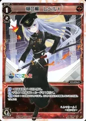 【中古】ウィクロス WDK16-04H[ST]：樋口楓 レベル1