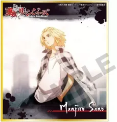 【中古】紙製品 B.佐野万次郎(マイキー) 「東京リベンジャーズ トレーディングミニ色紙」