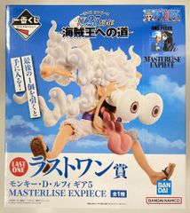 BANDAI SPIRITS 이치 반 쿠지 원피스 TV 애니메이션 25주년 해적왕에의 길 라스트원상 몽키·D·루피 기어 5 MASTERLISE EXPIECE