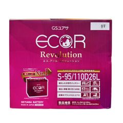 GSユアサ ER-S-95/110D26L ECO.R アイドリングストップ車 国産車バッテリー 2025年2月製造 【新品】 12505K108
